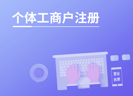 商務(wù)代理代辦服務(wù)的價值與個人商務(wù)服務(wù)的協(xié)同發(fā)展