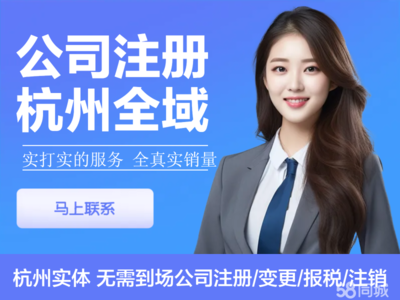 代理記賬公司哪家服務(wù)好？——全面指南擇“優(yōu)”代辦服務(wù)商